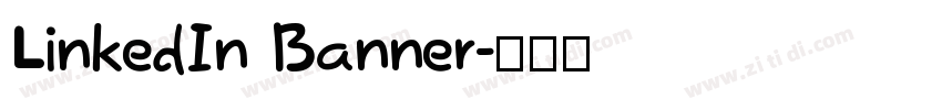 LinkedIn Banner字体转换